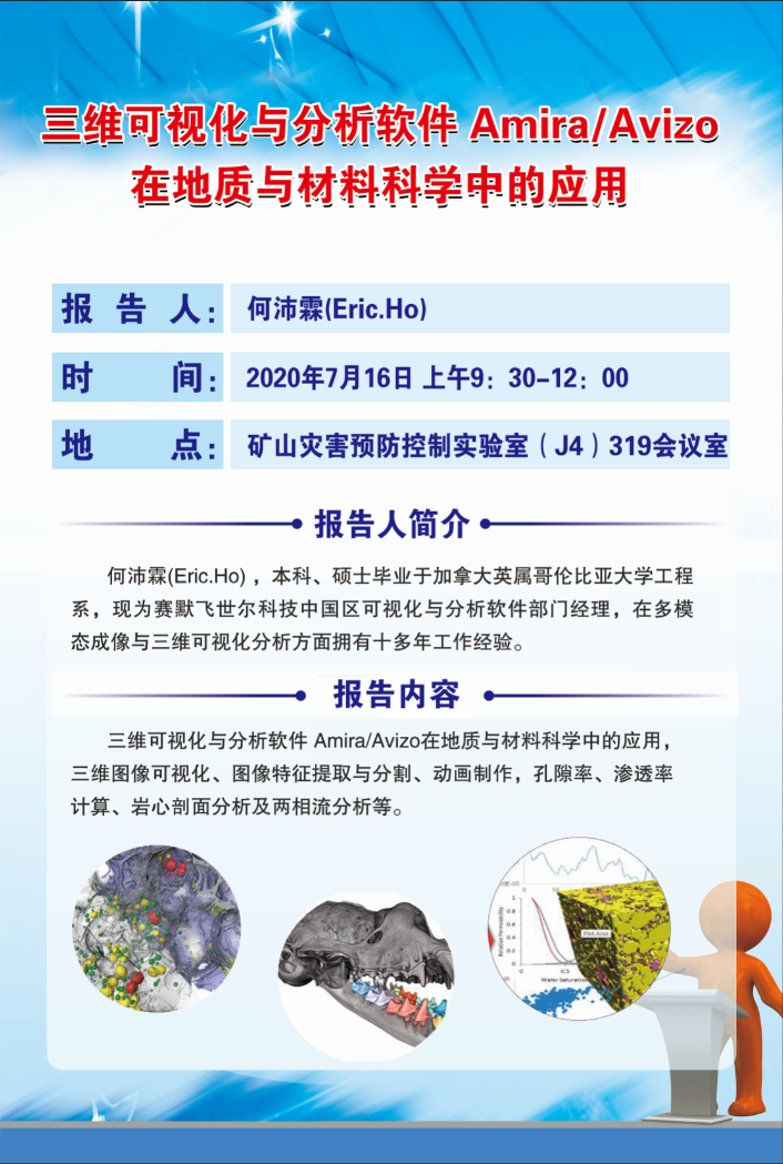 微信图片_20200713180121.png