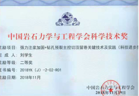 QQ图片20181130111059.png