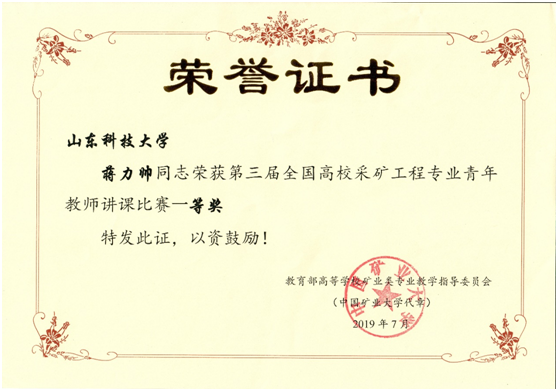 QQ图片20190828150250.png