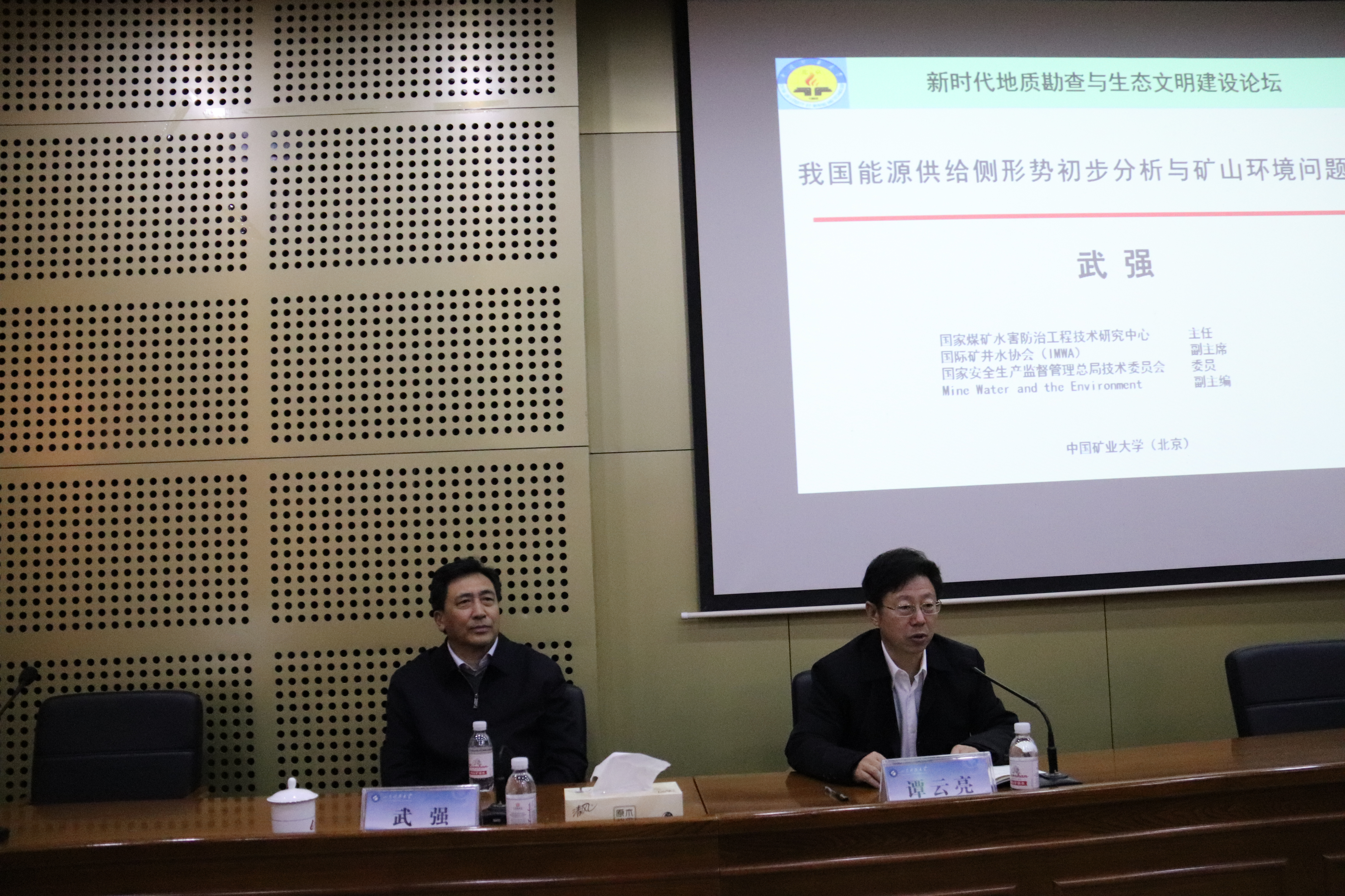 QQ图片20181130174821.png