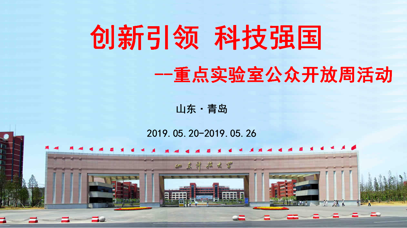 QQ图片20190521105718.png
